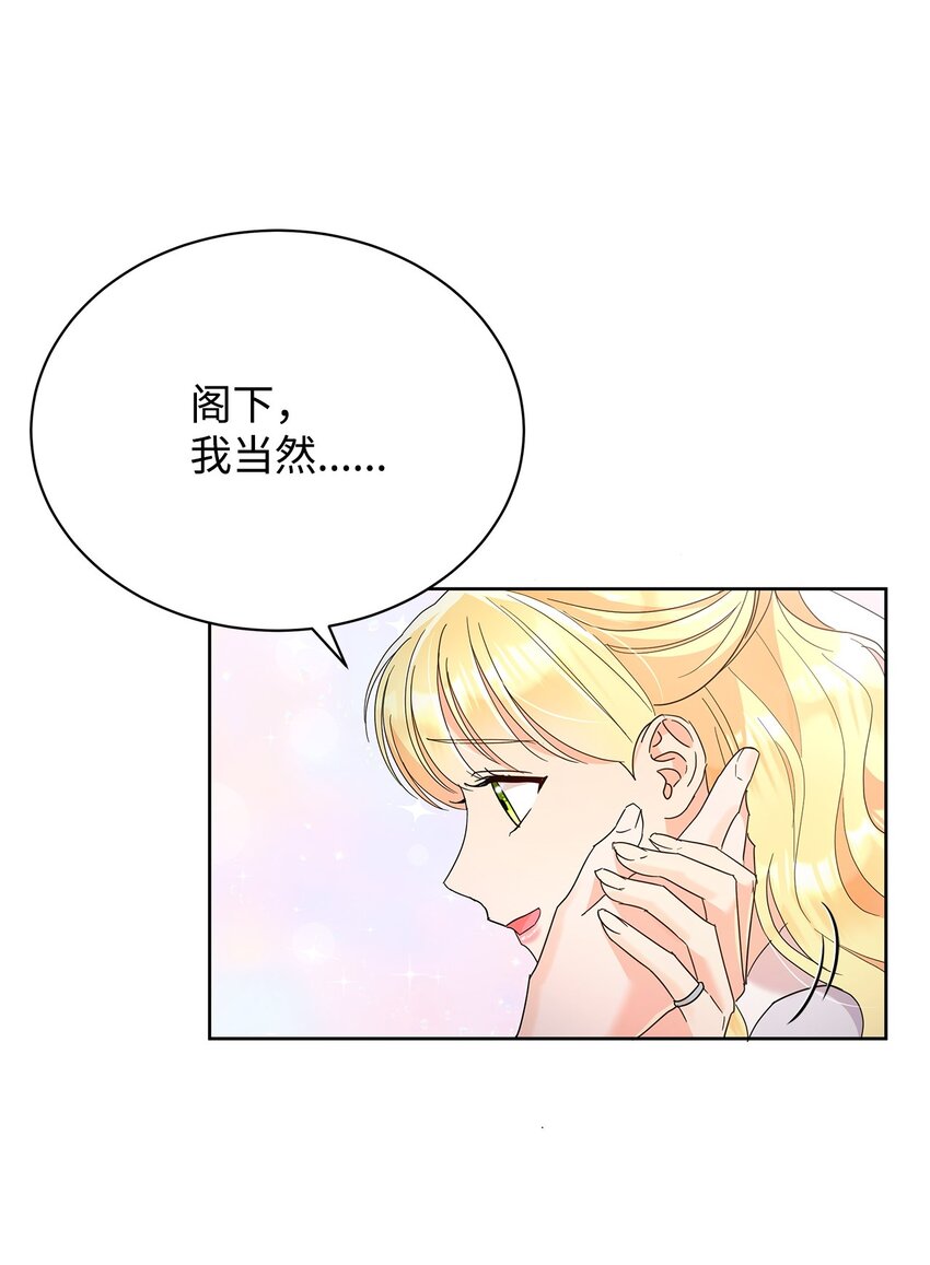 37 艺术学者皇太子(1/2)-第37话