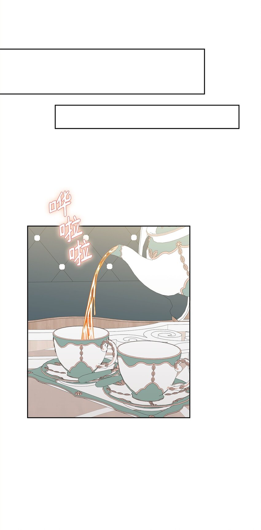 37 艺术学者皇太子(1/2)-第37话