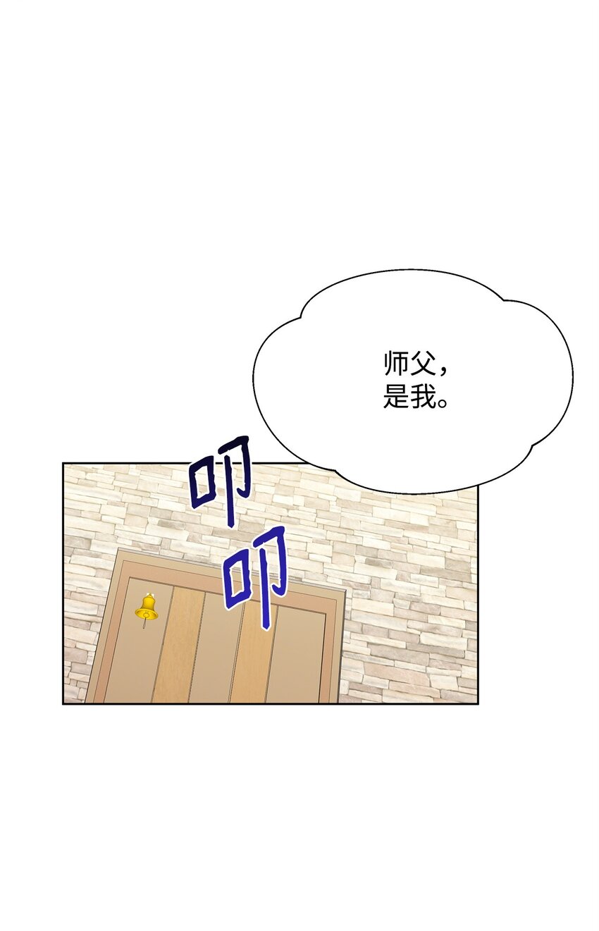 39 皇太子到访(1/2)-第39话