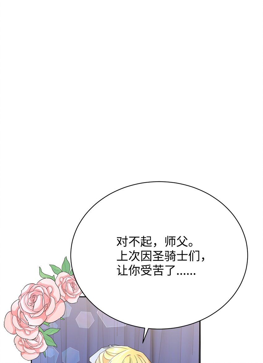 39 皇太子到访(1/2)-第39话