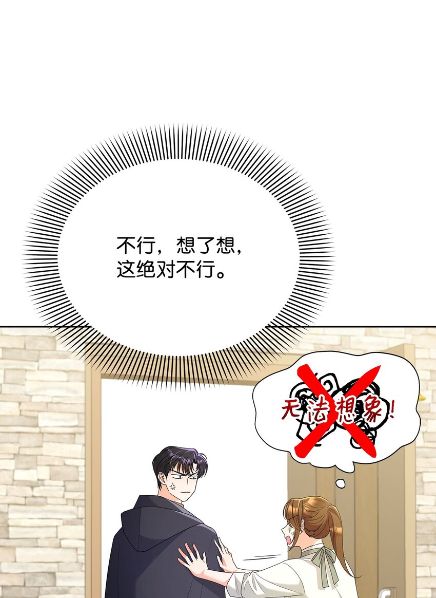 39 皇太子到访(1/2)-第39话