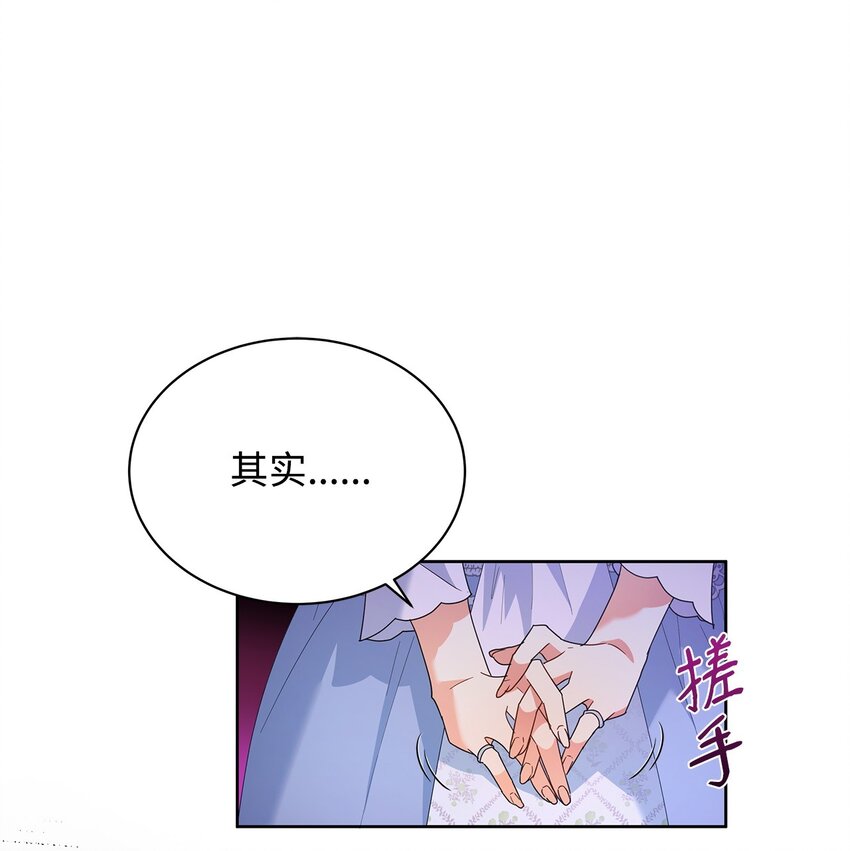 39 皇太子到访(1/2)-第39话