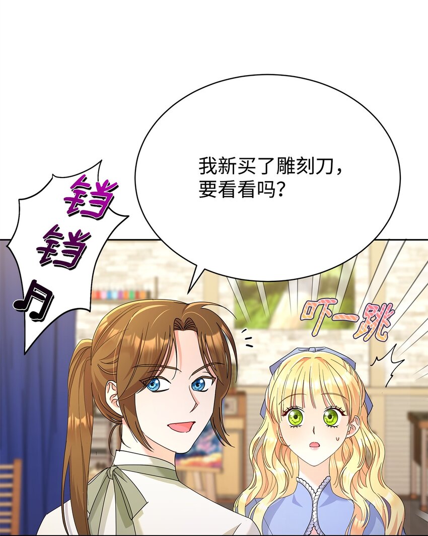 39 皇太子到访(1/2)-第39话