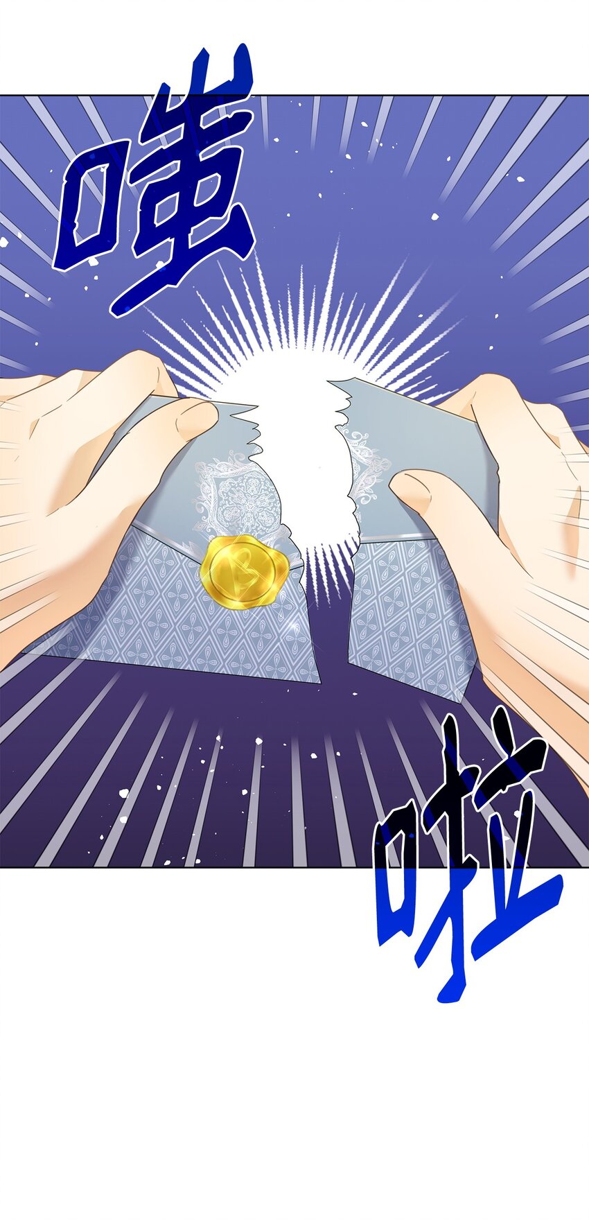 05 狂妄的教皇(1/3)-第5话