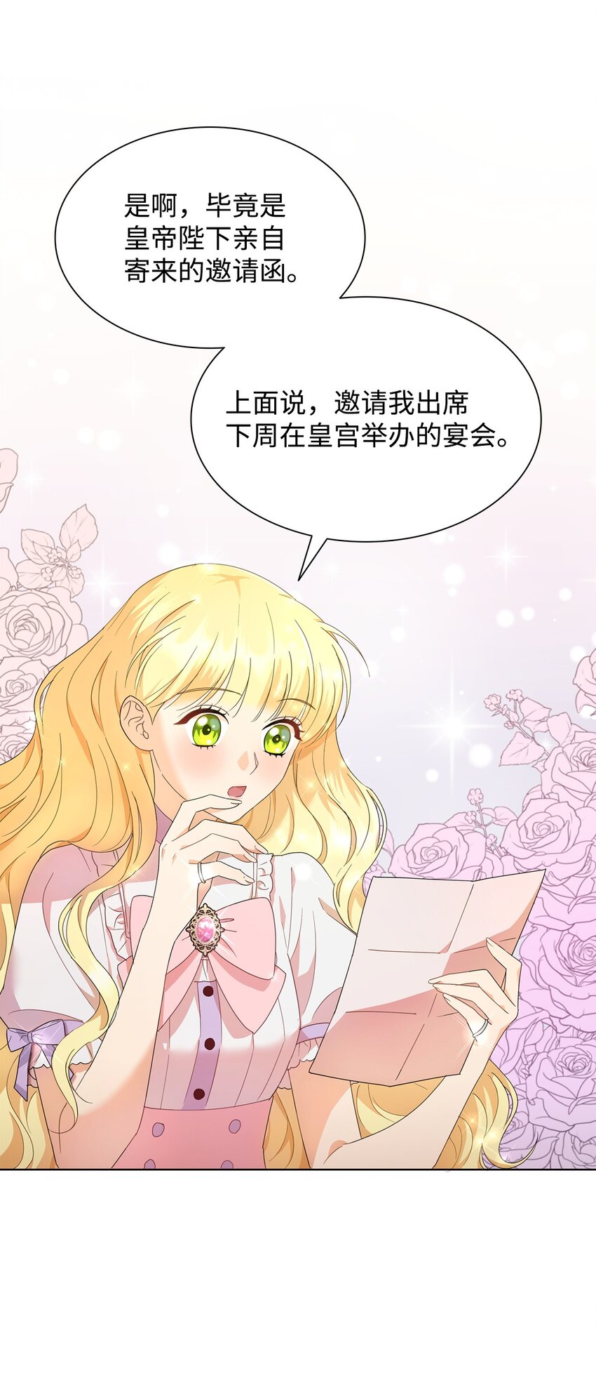 05 狂妄的教皇(1/3)-第5话