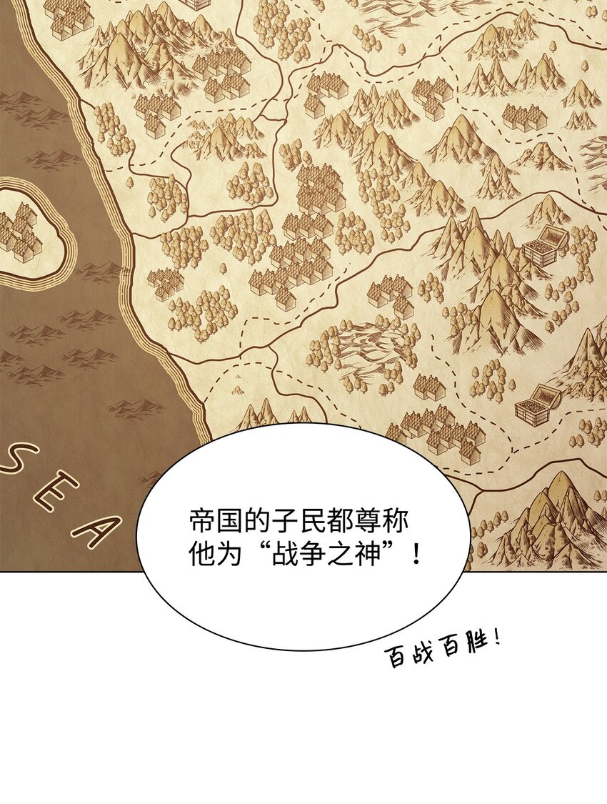 05 狂妄的教皇(1/3)-第5话