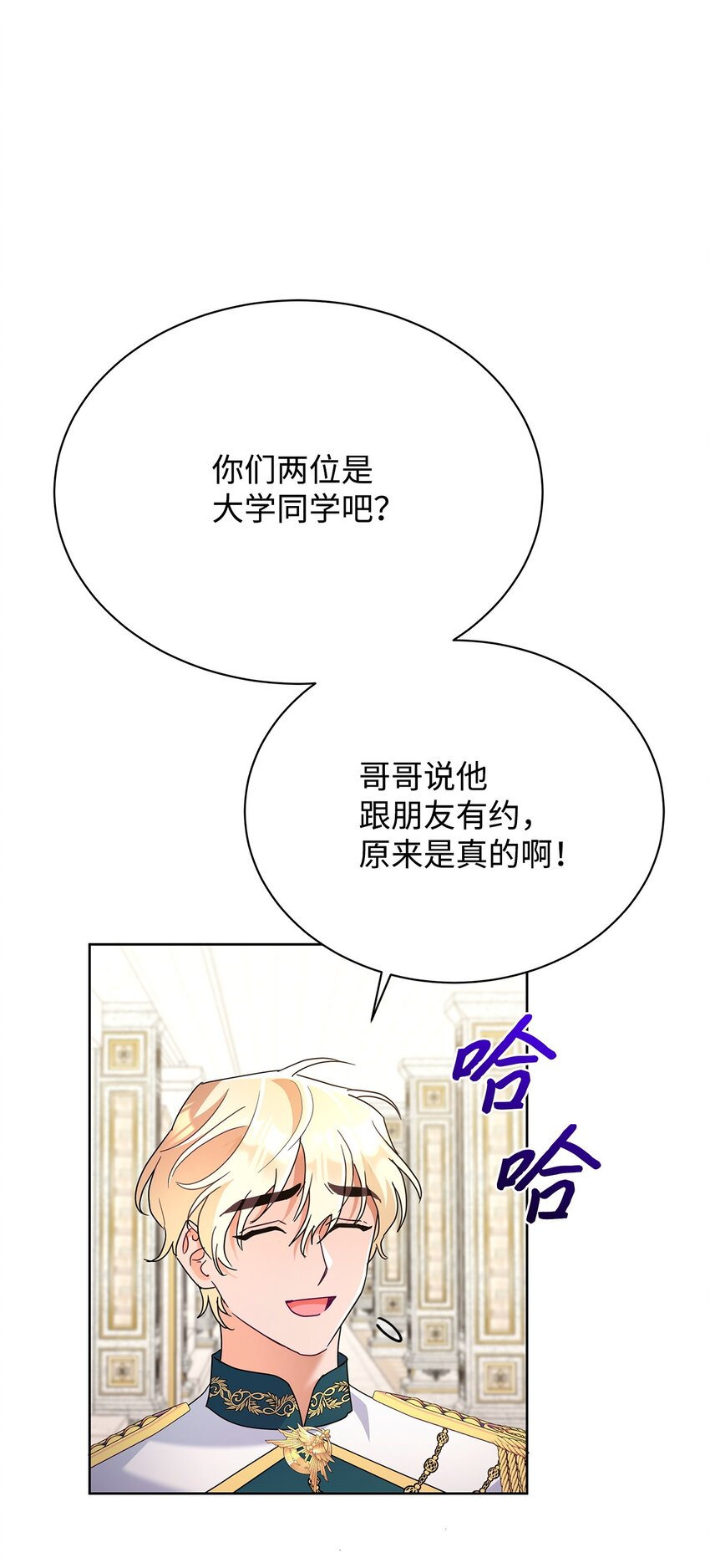 41 烟花下的吻(1/2)-第41话