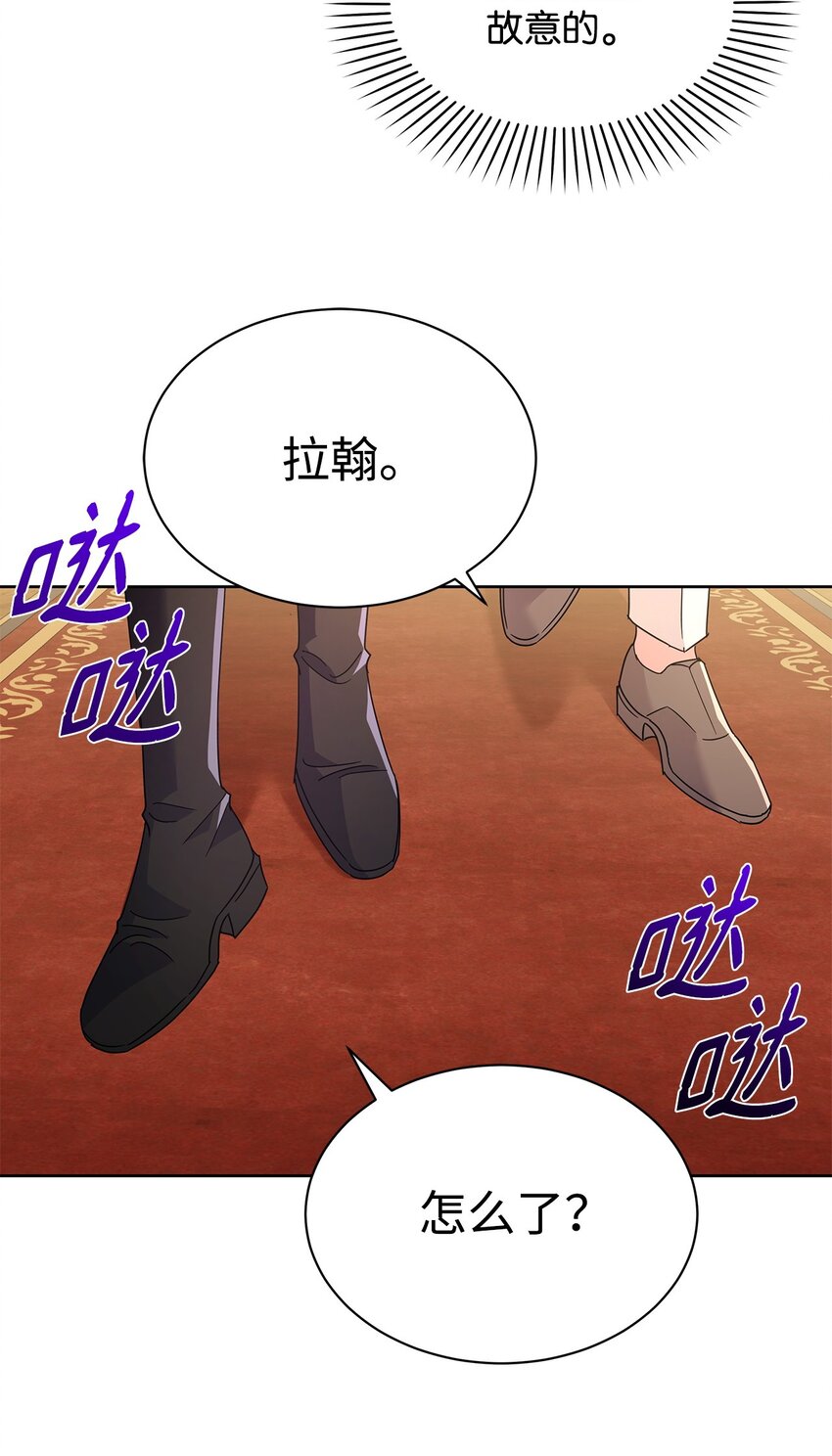 41 烟花下的吻(1/2)-第41话