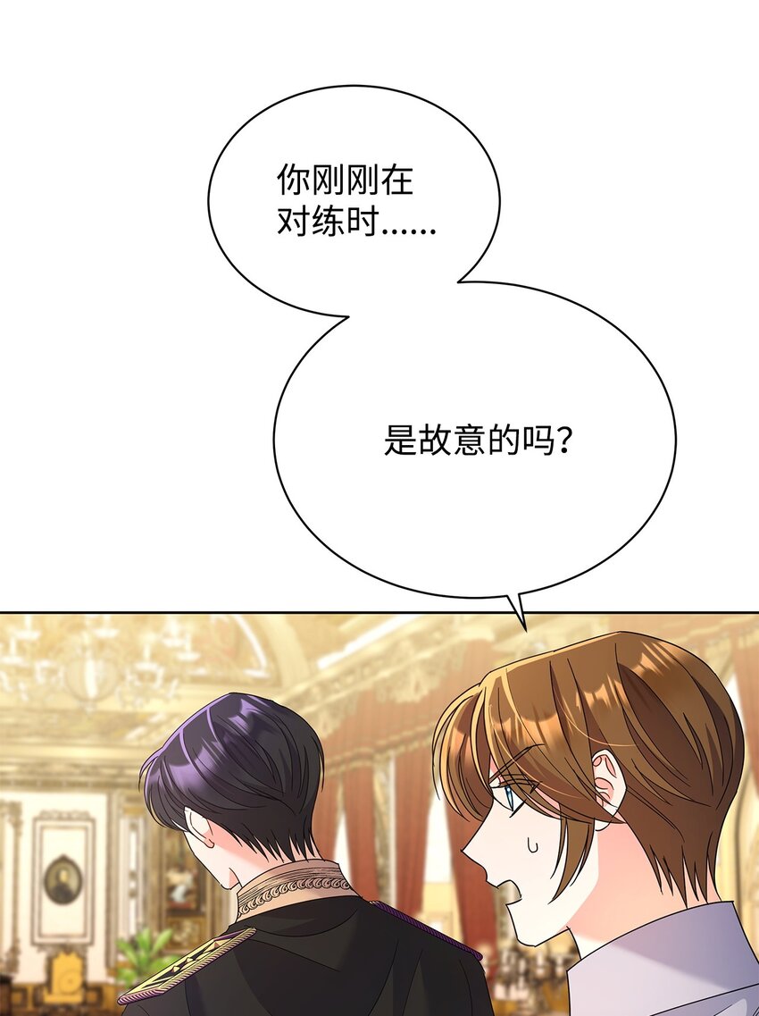 41 烟花下的吻(1/2)-第41话