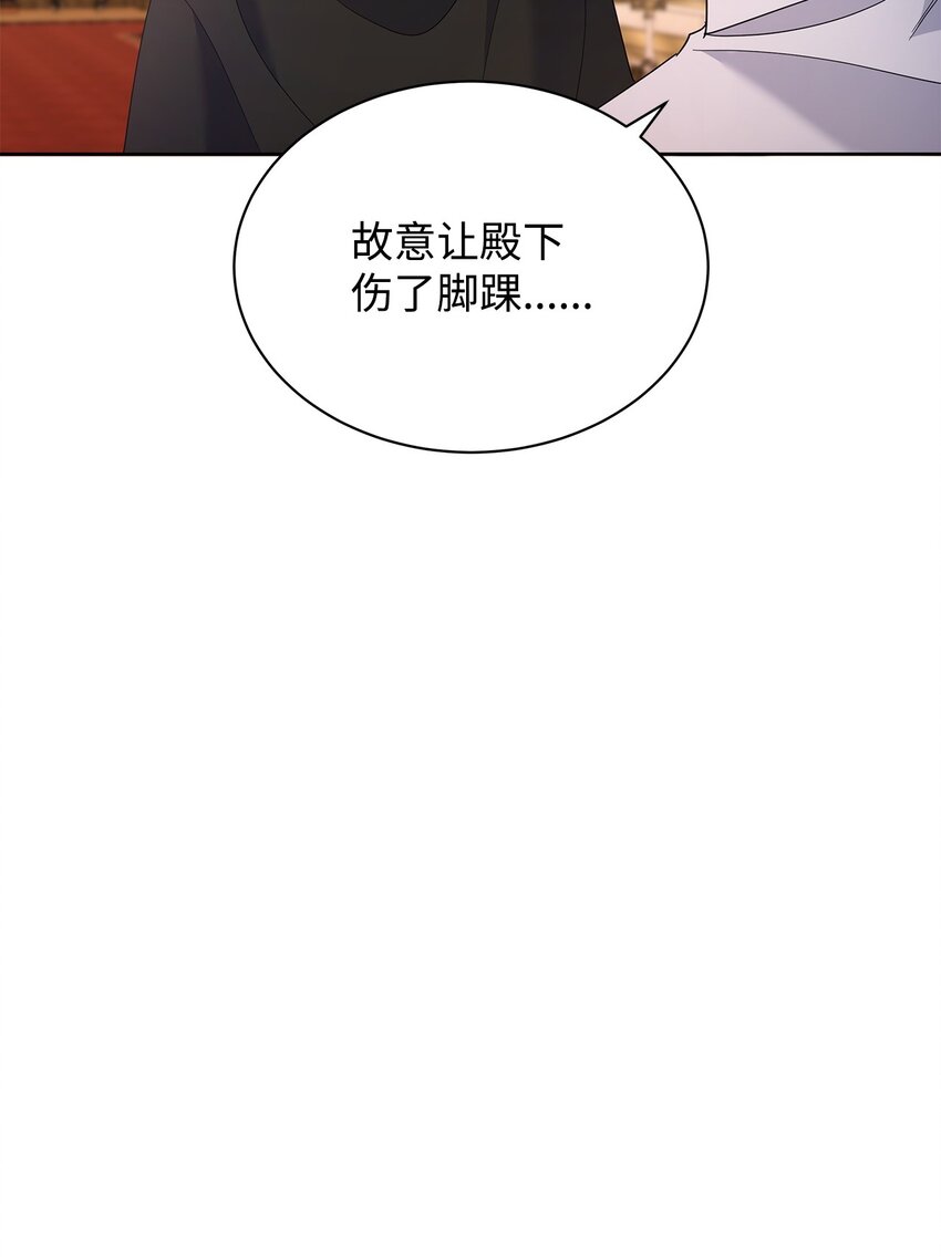 41 烟花下的吻(1/2)-第41话