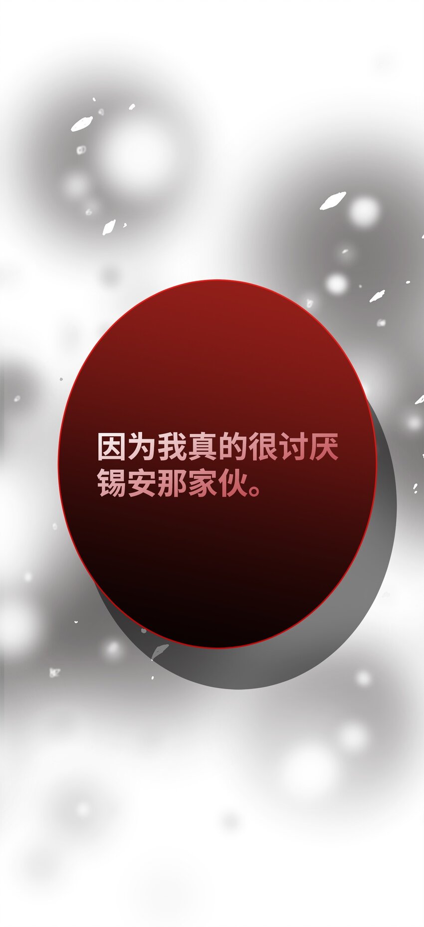 41 烟花下的吻(1/2)-第41话