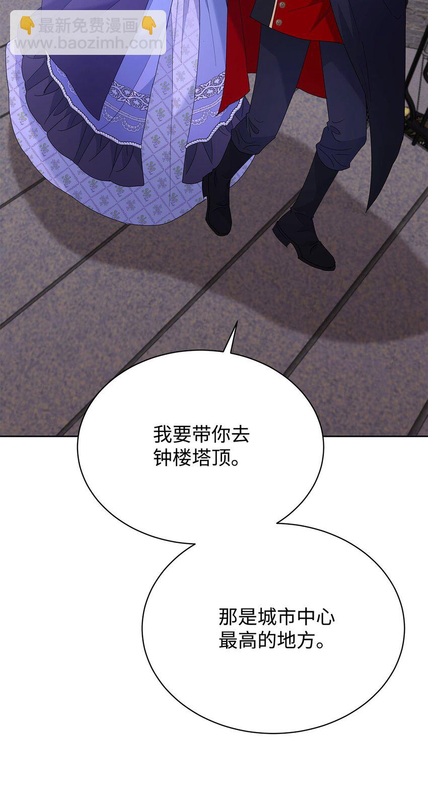 41 烟花下的吻(1/2)-第41话