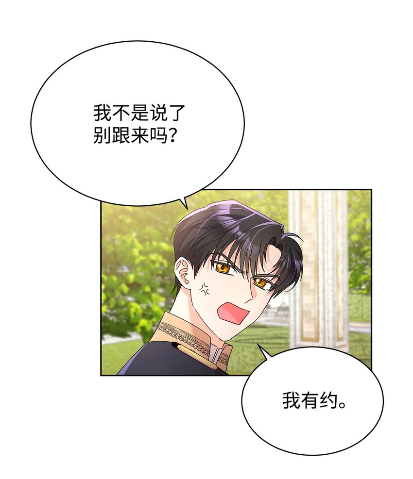 41 烟花下的吻(1/2)-第41话