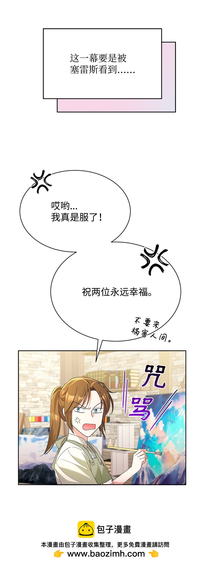 41 烟花下的吻(1/2)-第41话