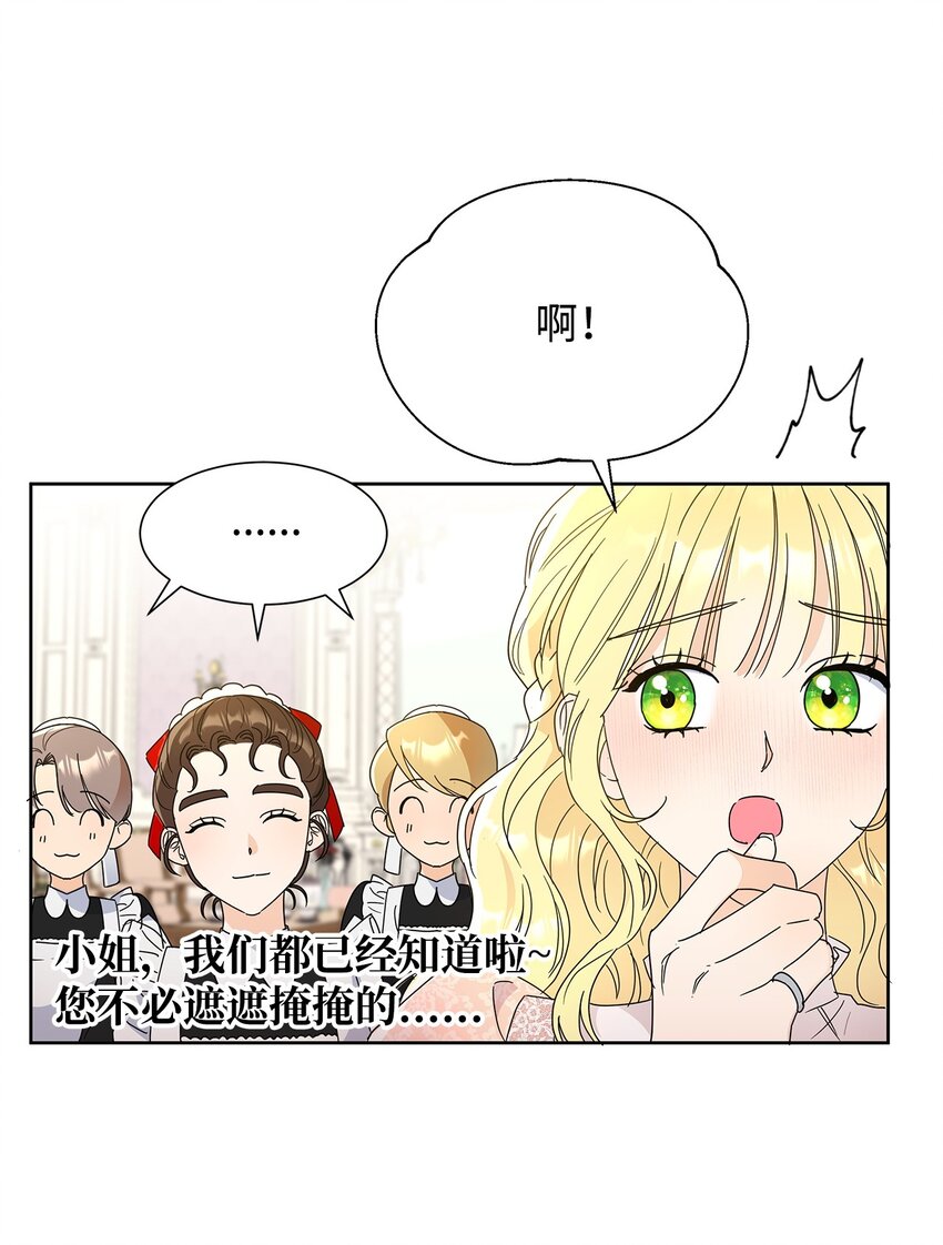 43 入宫赴约(1/2)-第43话