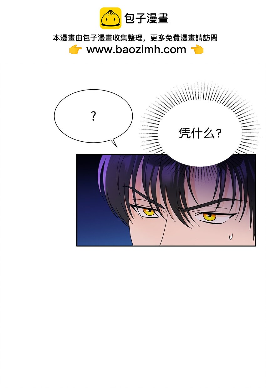 43 入宫赴约(1/2)-第43话