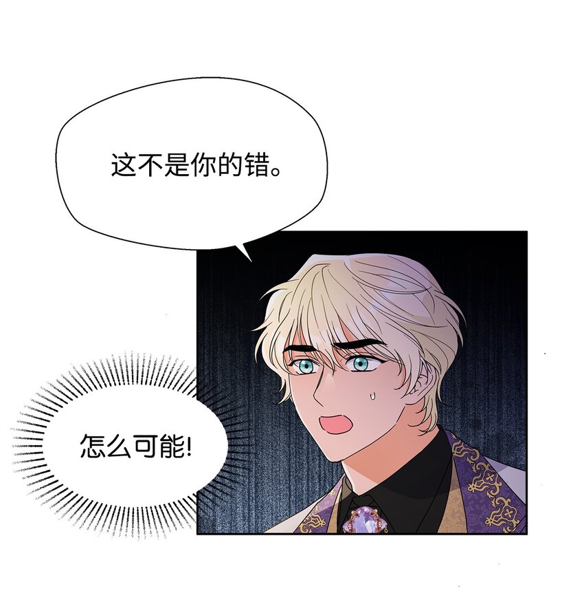 43 入宫赴约(1/2)-第43话