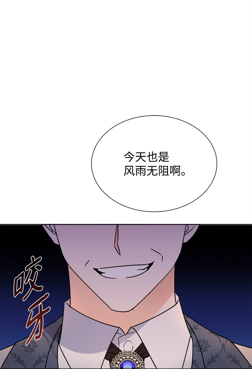 45 把酒言欢(1/2)-第45话