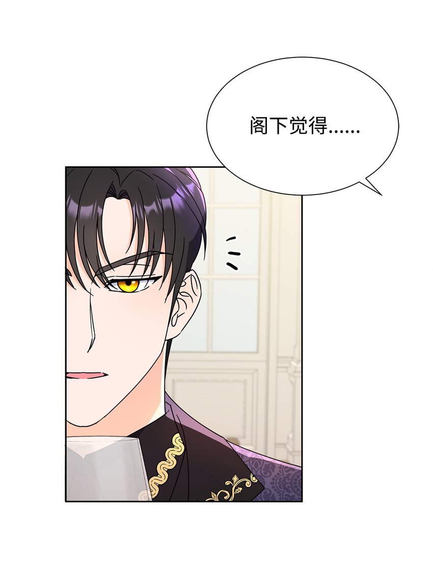 45 把酒言欢(1/2)-第45话
