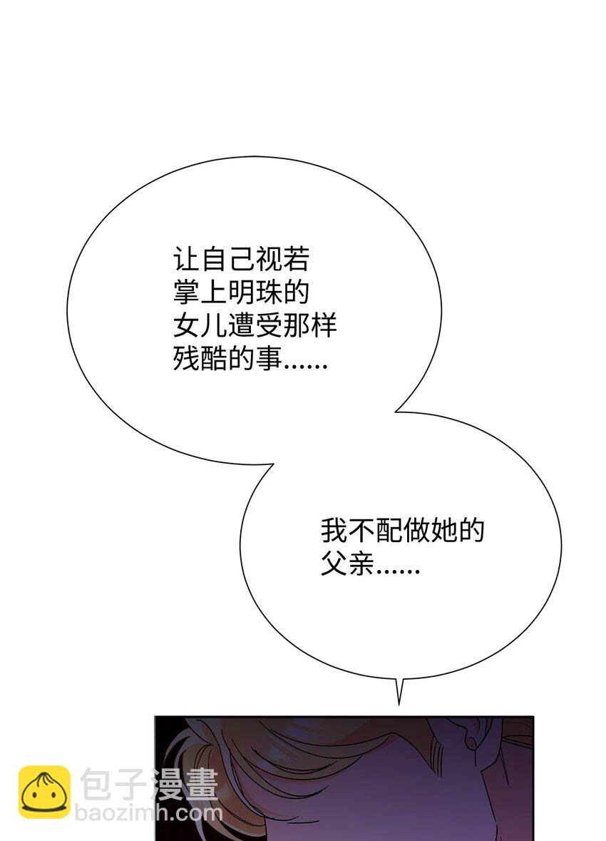 45 把酒言欢(1/2)-第45话