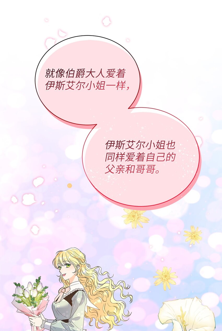 45 把酒言欢(1/2)-第45话