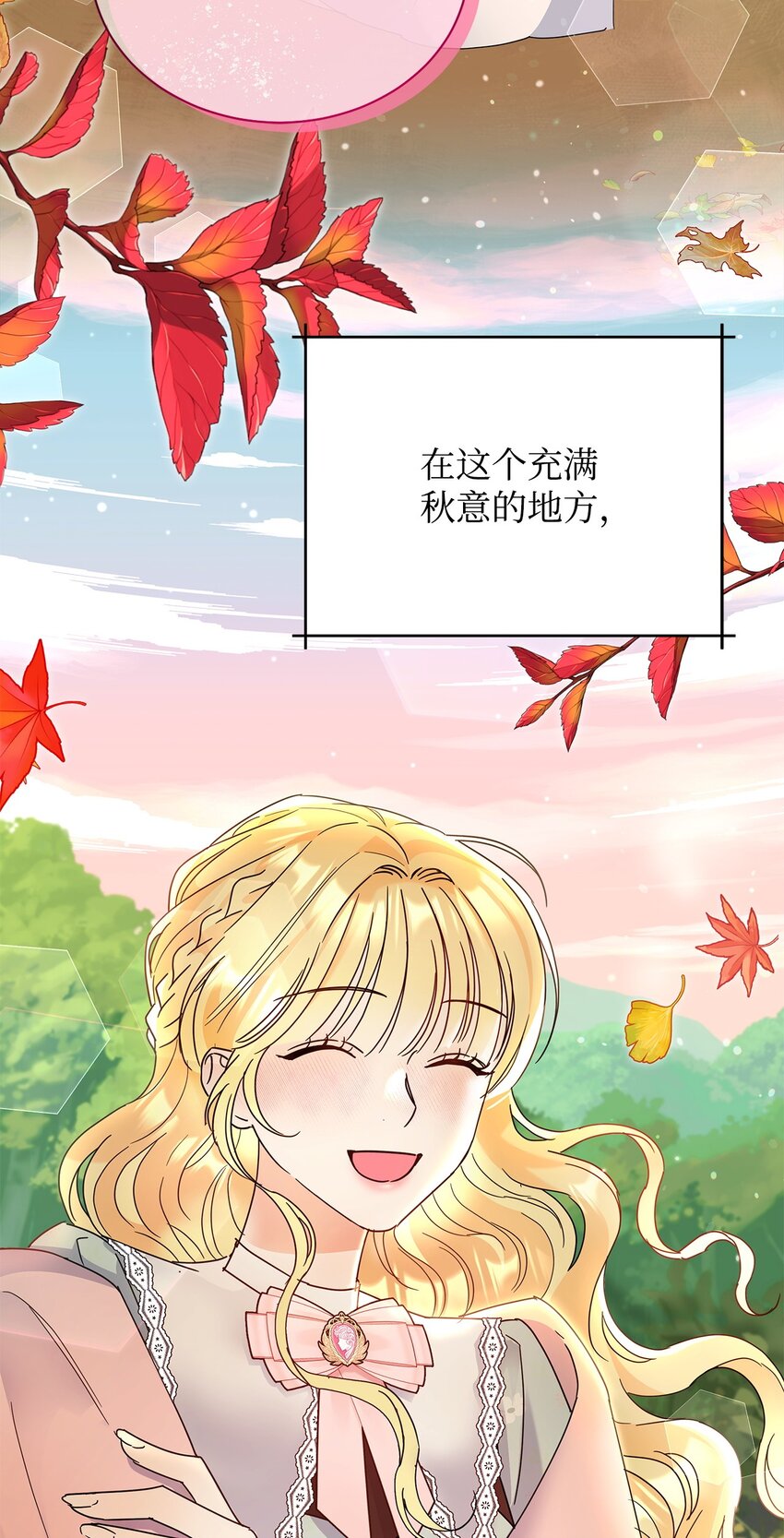 45 把酒言欢(1/2)-第45话
