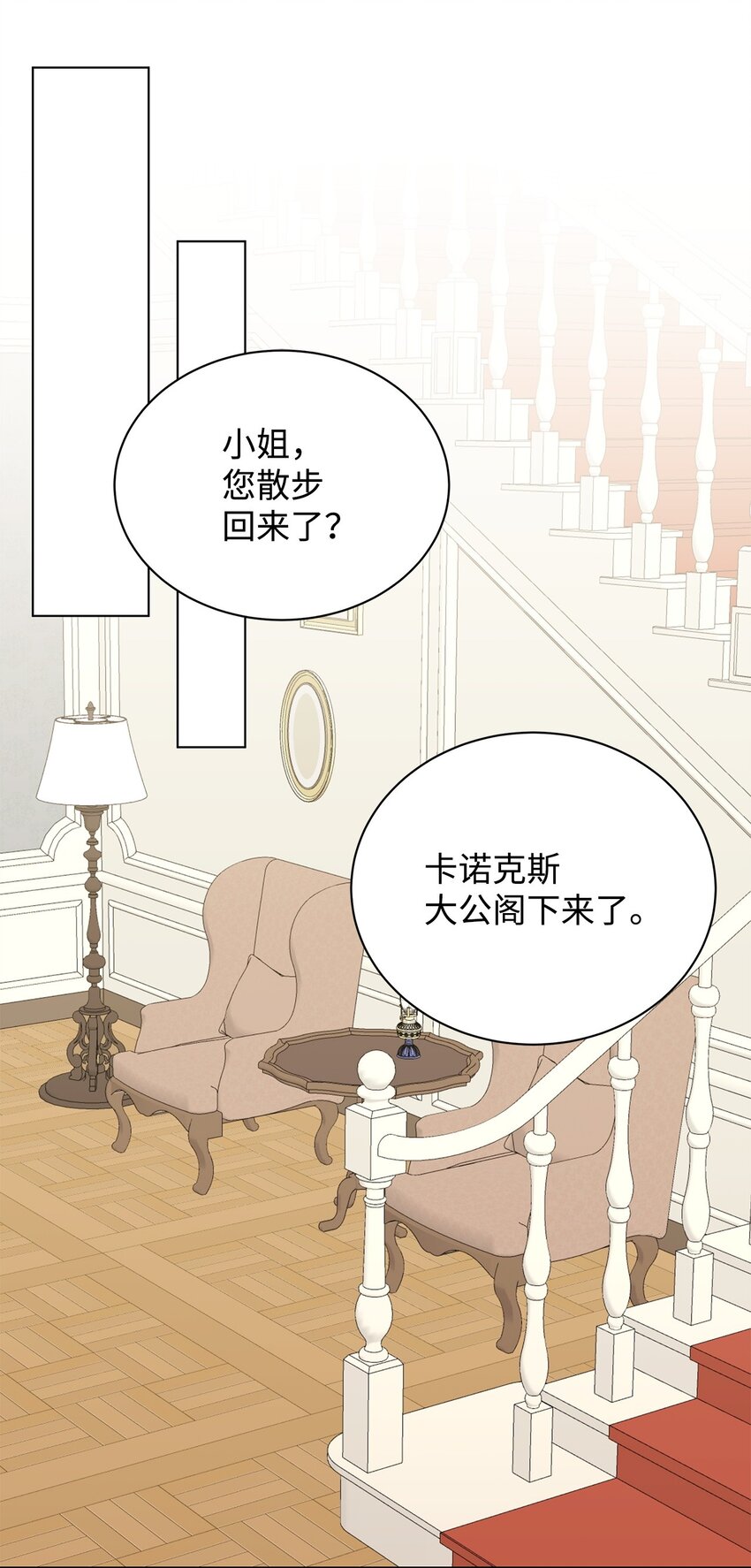 45 把酒言欢(1/2)-第45话