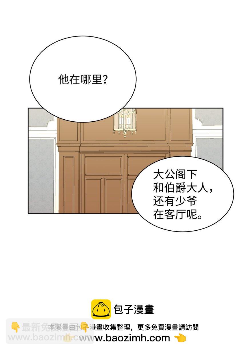 45 把酒言欢(1/2)-第45话