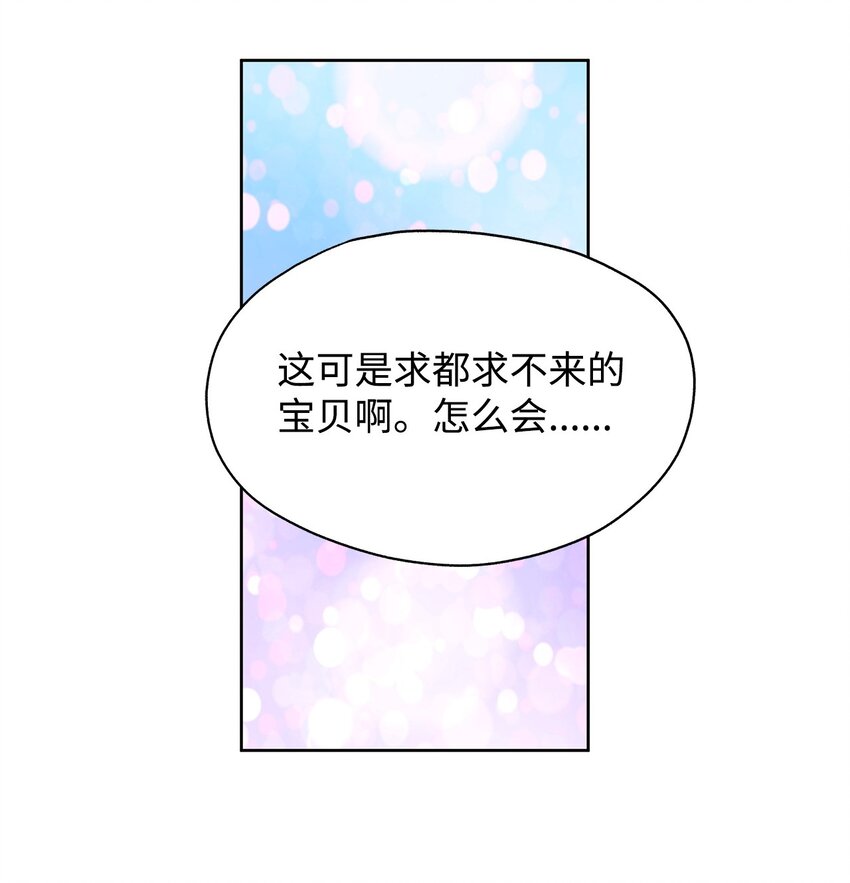45 把酒言欢(1/2)-第45话