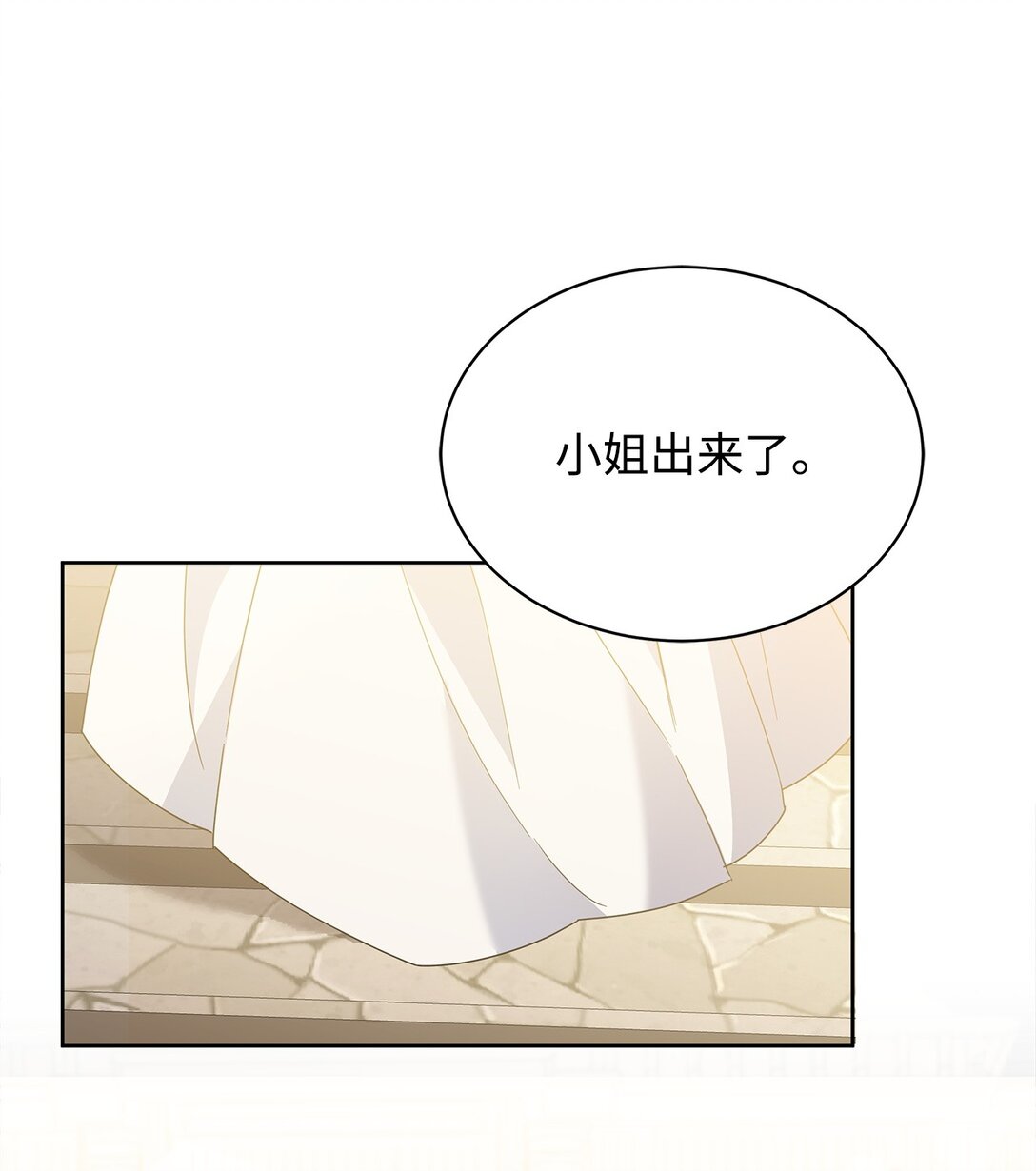 47 订婚(1/2)-第47话