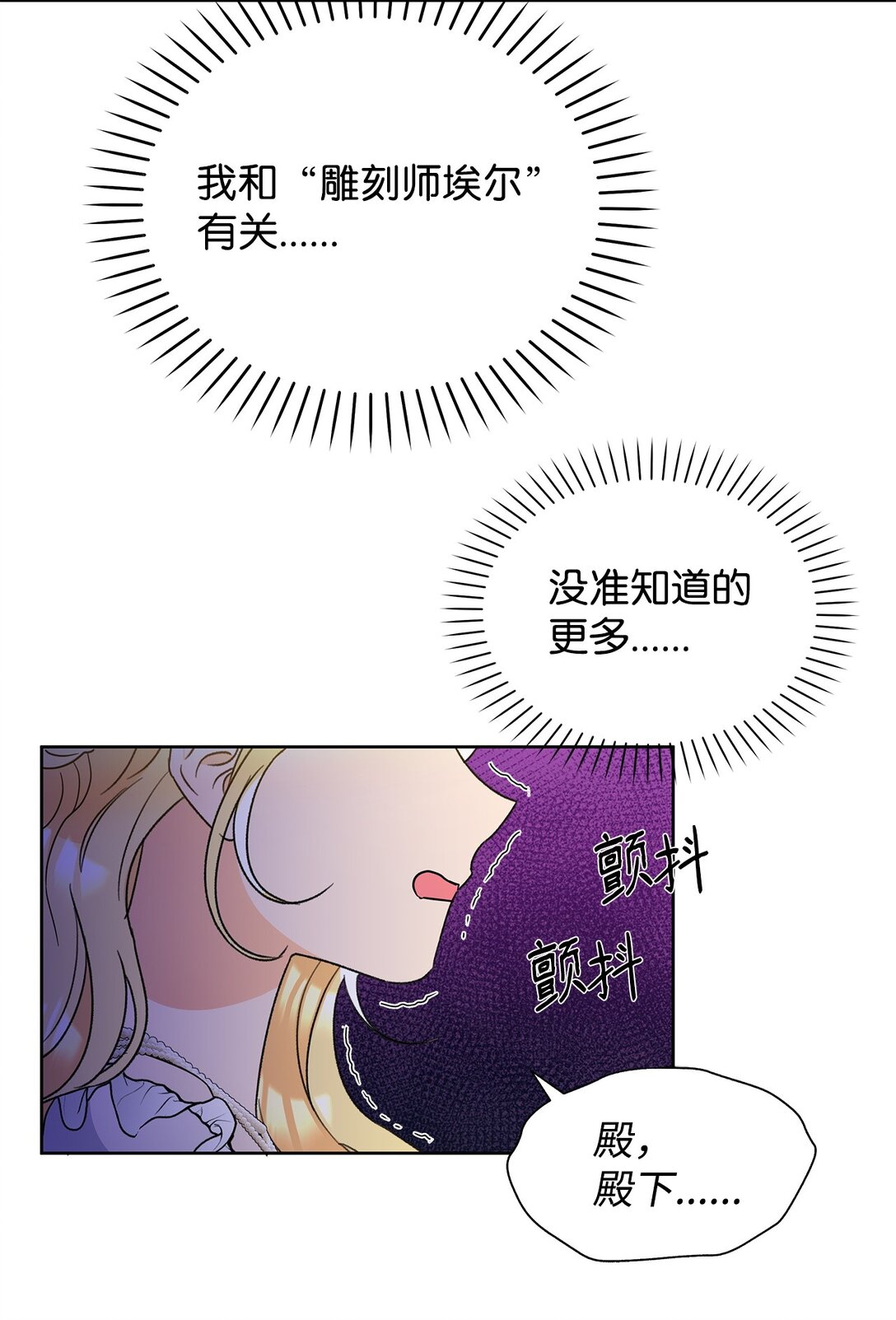 47 订婚(1/2)-第47话