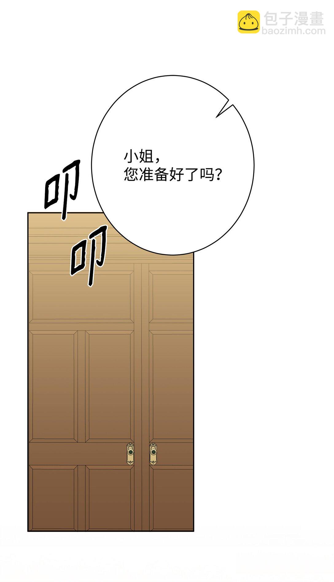 47 订婚(1/2)-第47话