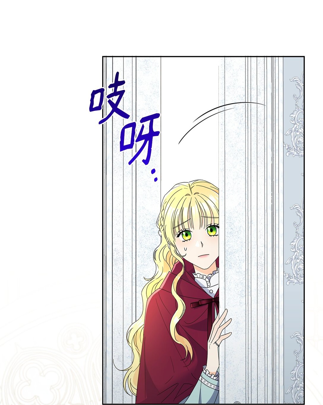 49 前往神殿(1/2)-第49话