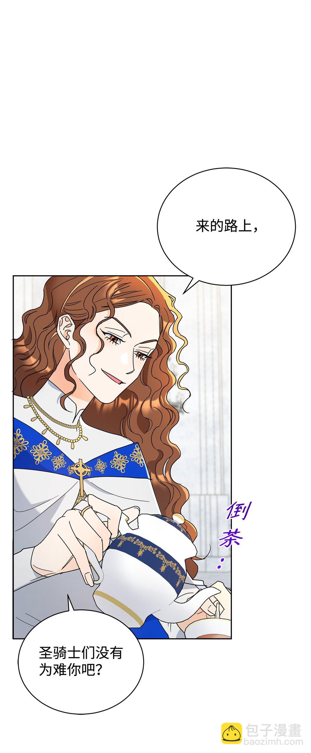 49 前往神殿(1/2)-第49话