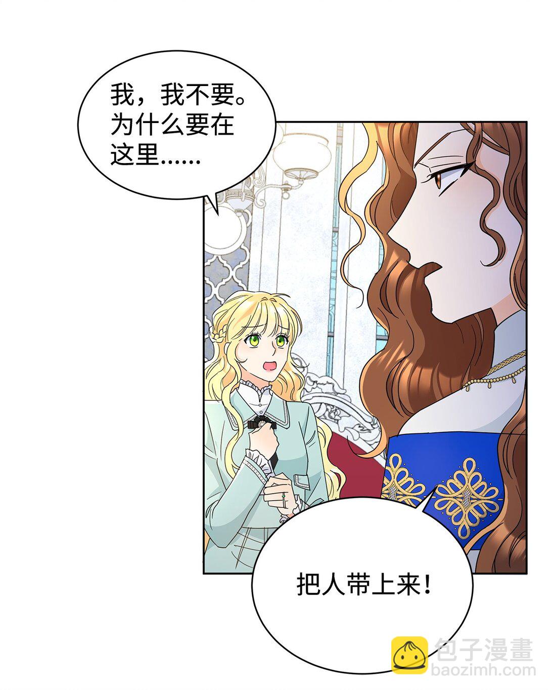 49 前往神殿(1/2)-第49话