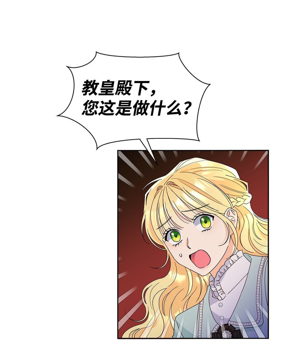49 前往神殿(1/2)-第49话