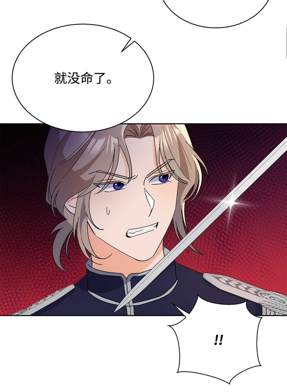 49 前往神殿(1/2)-第49话