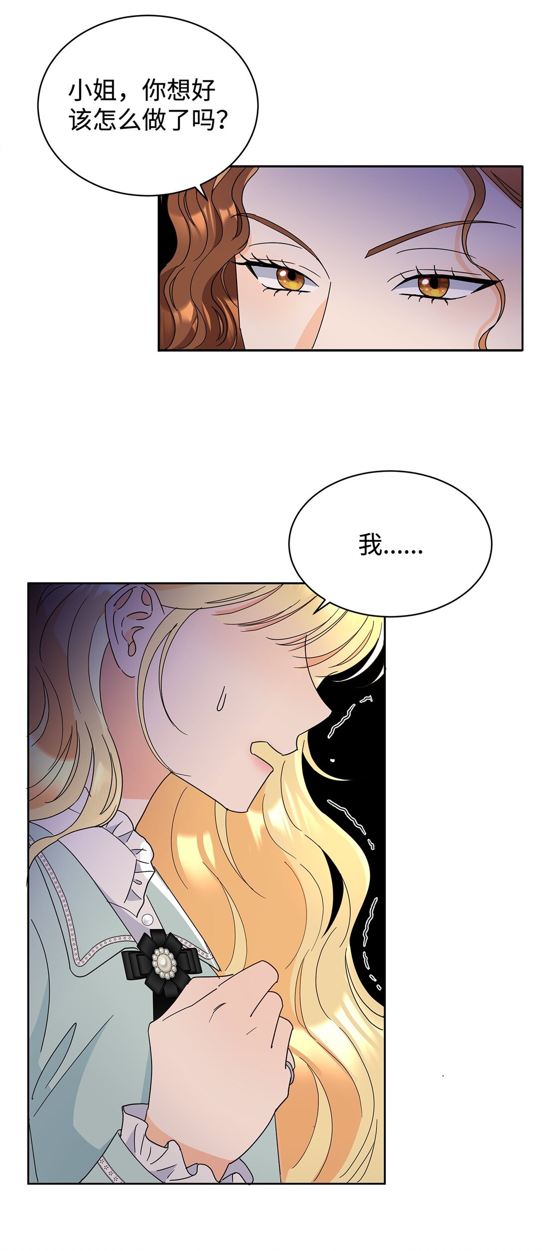 49 前往神殿(1/2)-第49话