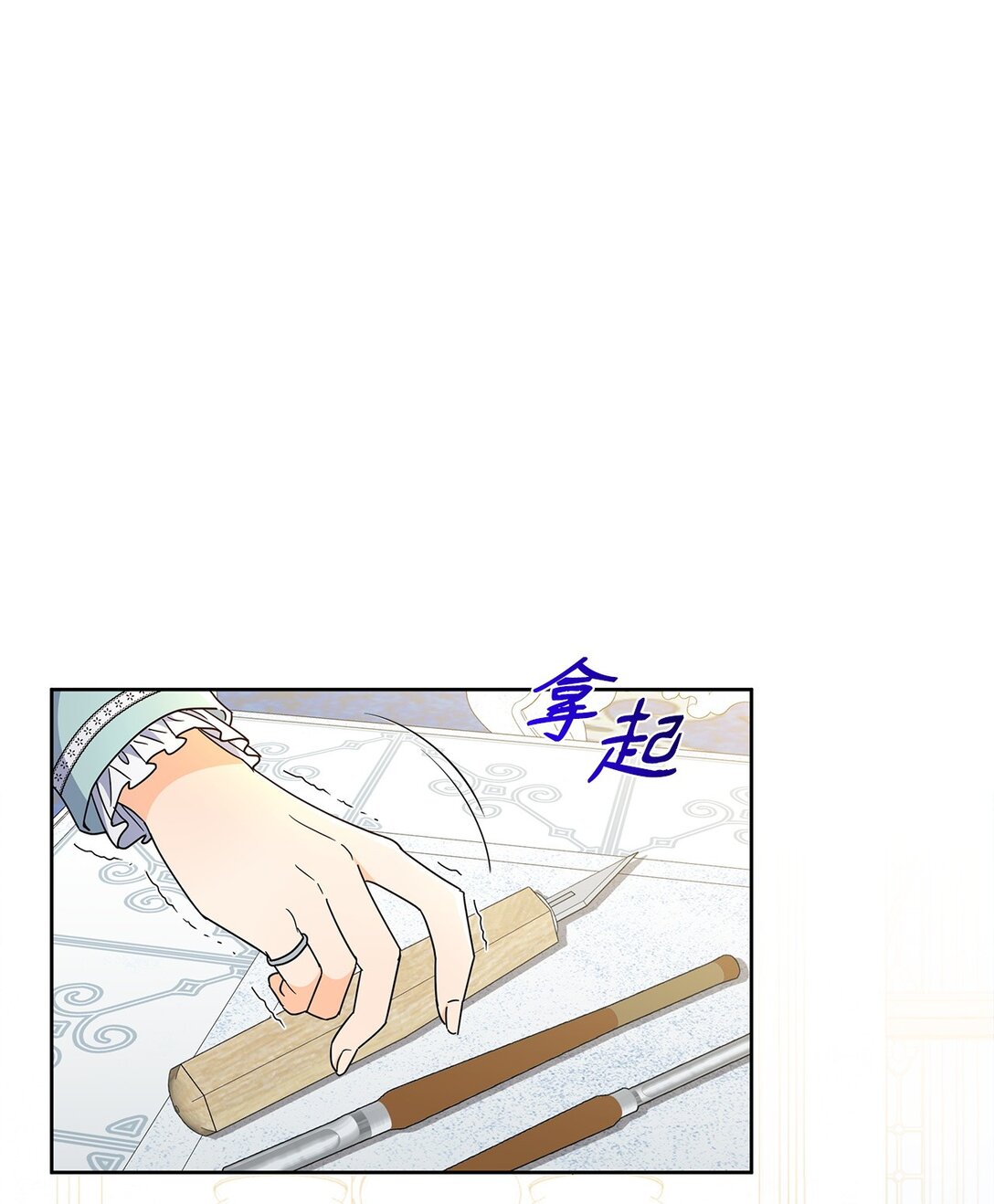 49 前往神殿(1/2)-第49话