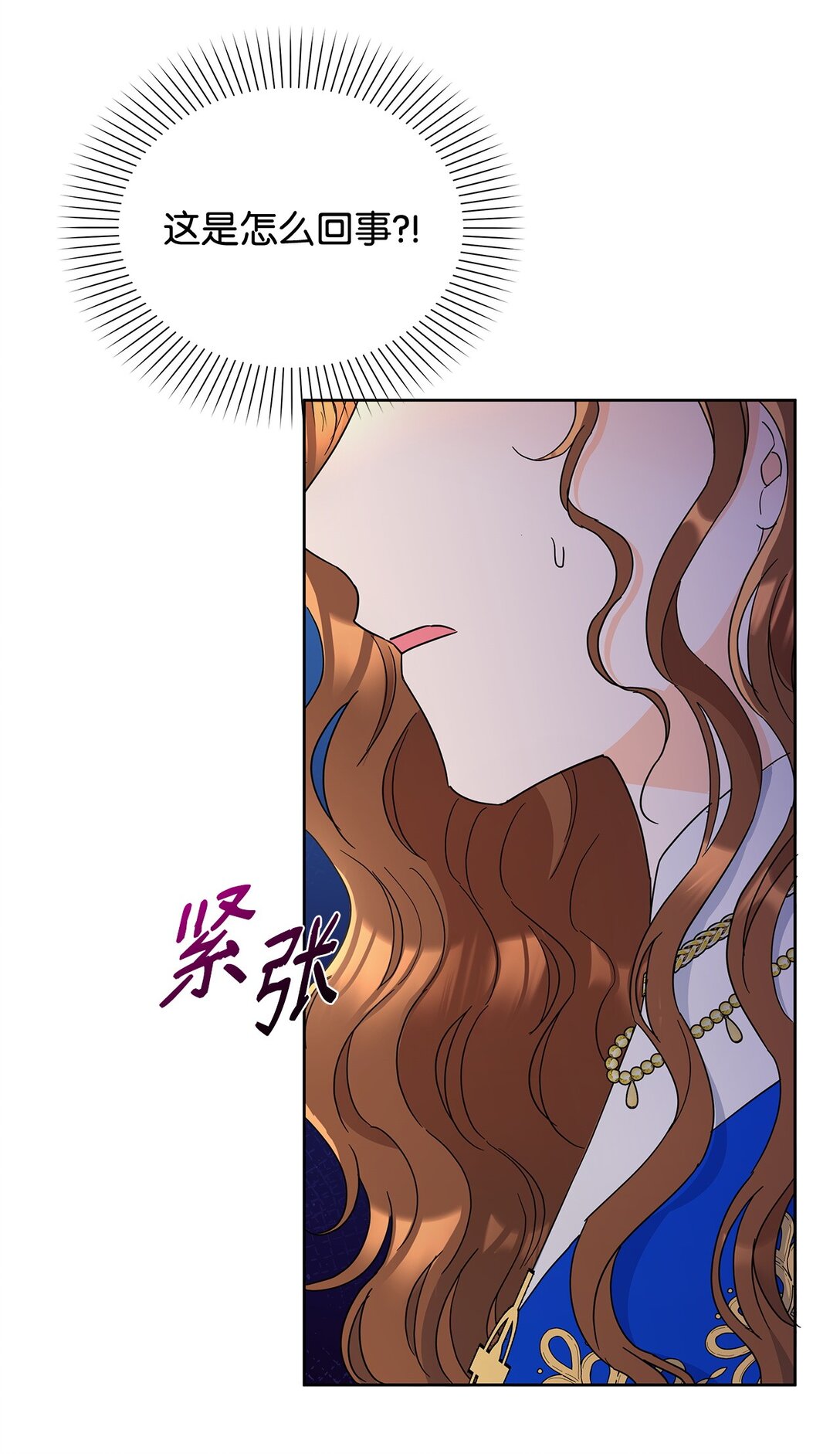 49 前往神殿(1/2)-第49话