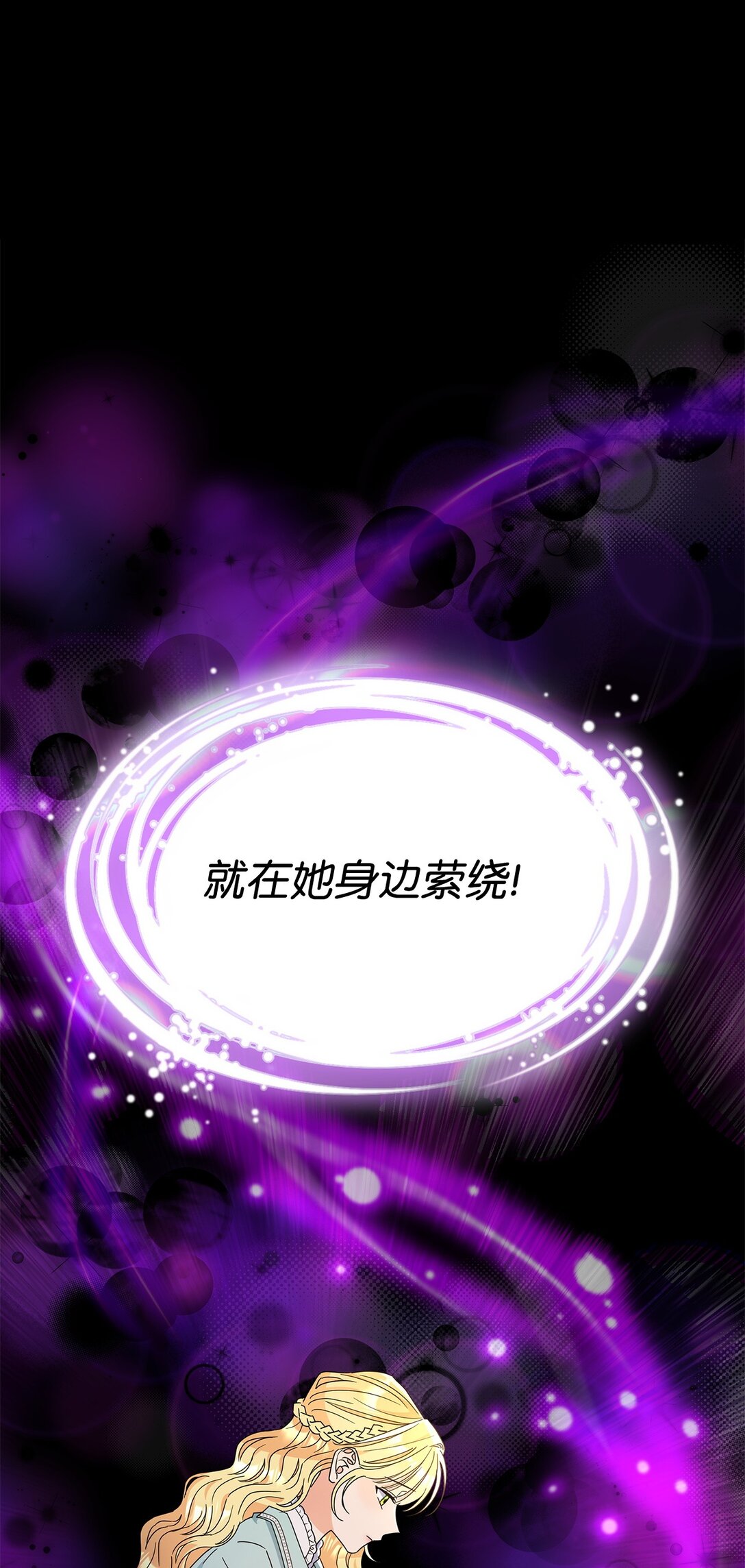 49 前往神殿(1/2)-第49话