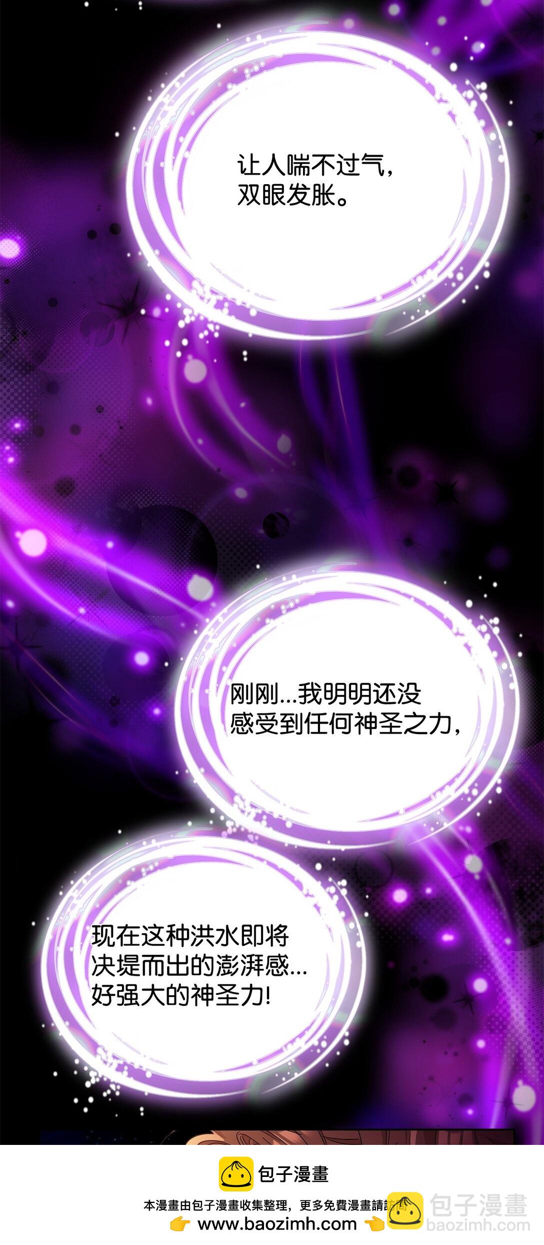 49 前往神殿(1/2)-第49话