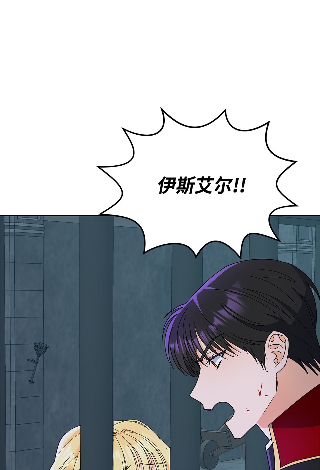 51 回忆那个夏天(1/2)-第51话