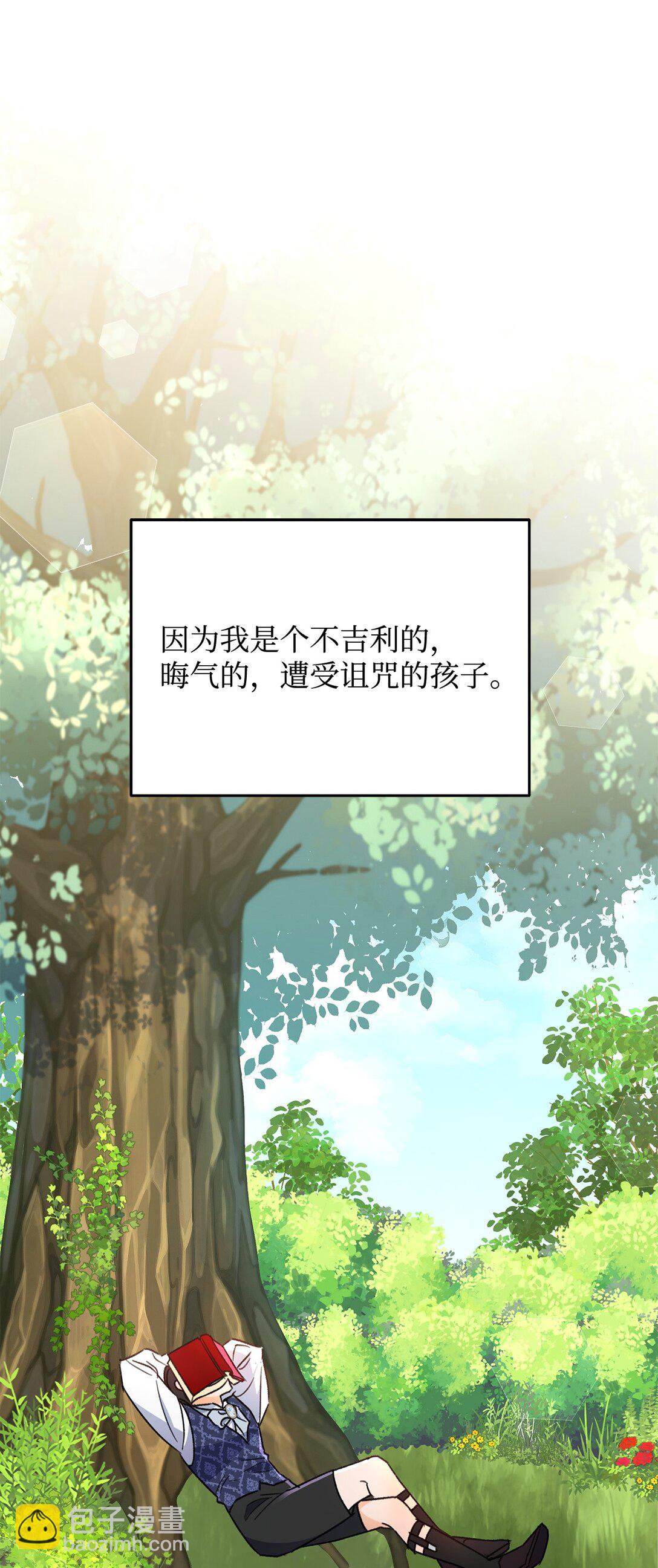 51 回忆那个夏天(1/2)-第51话