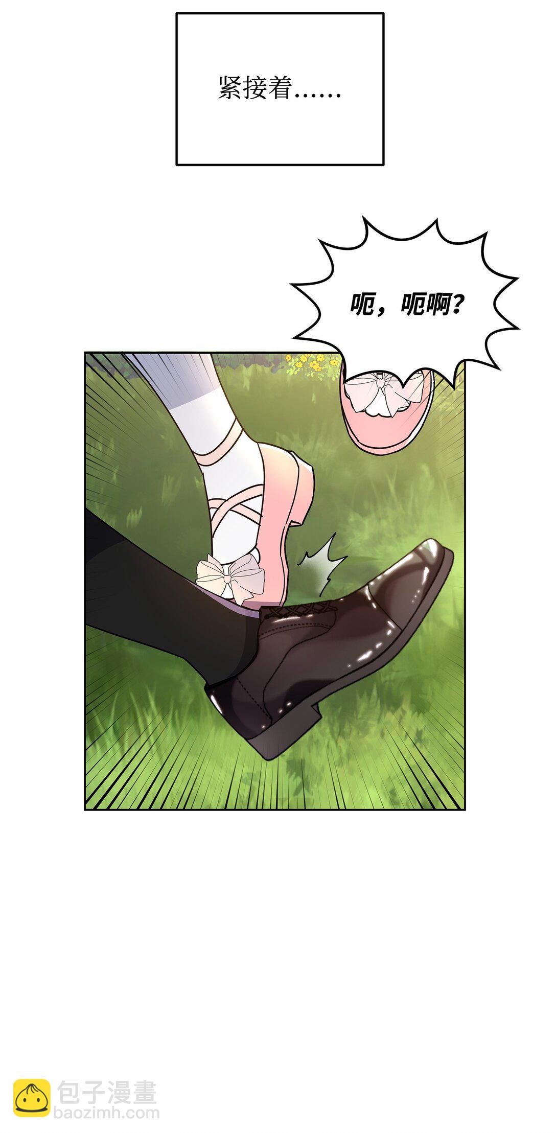 51 回忆那个夏天(1/2)-第51话