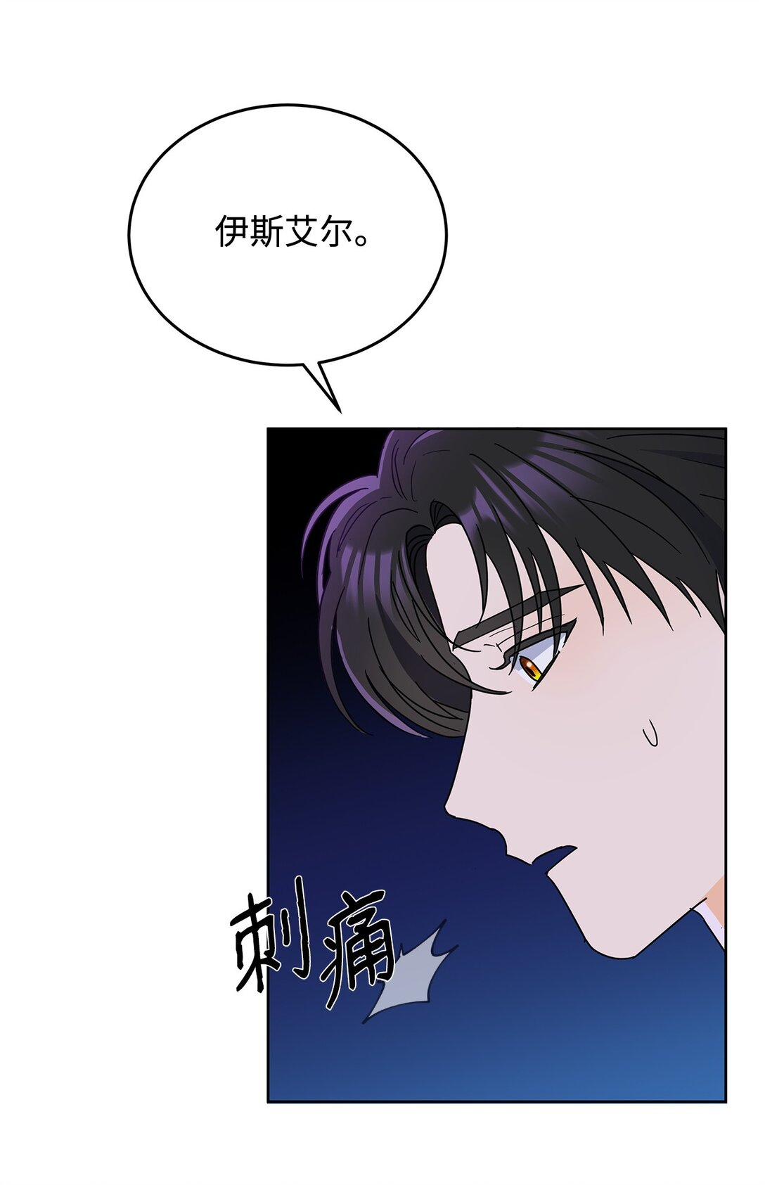 51 回忆那个夏天(1/2)-第51话
