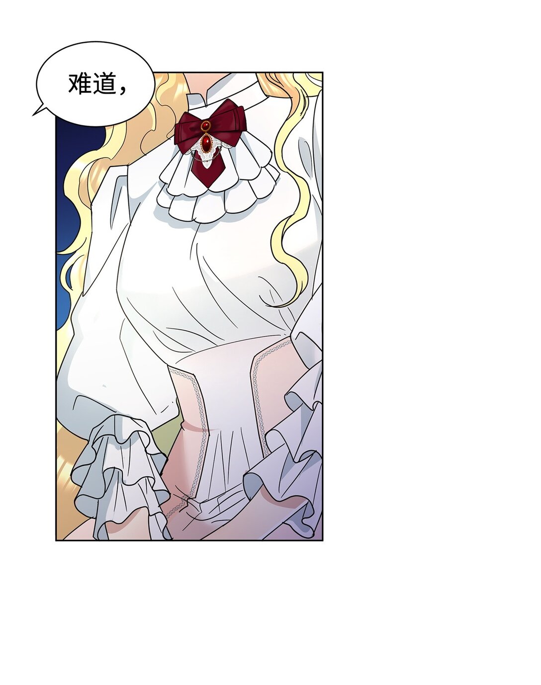 53 与教皇见面(1/2)-第53话