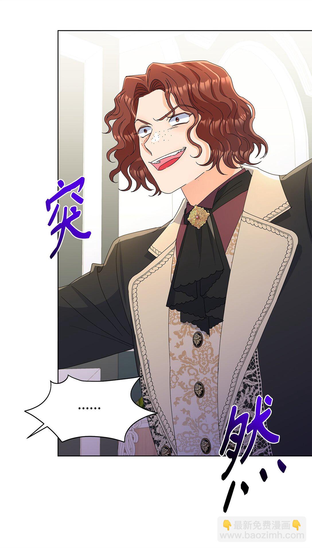53 与教皇见面(1/2)-第53话