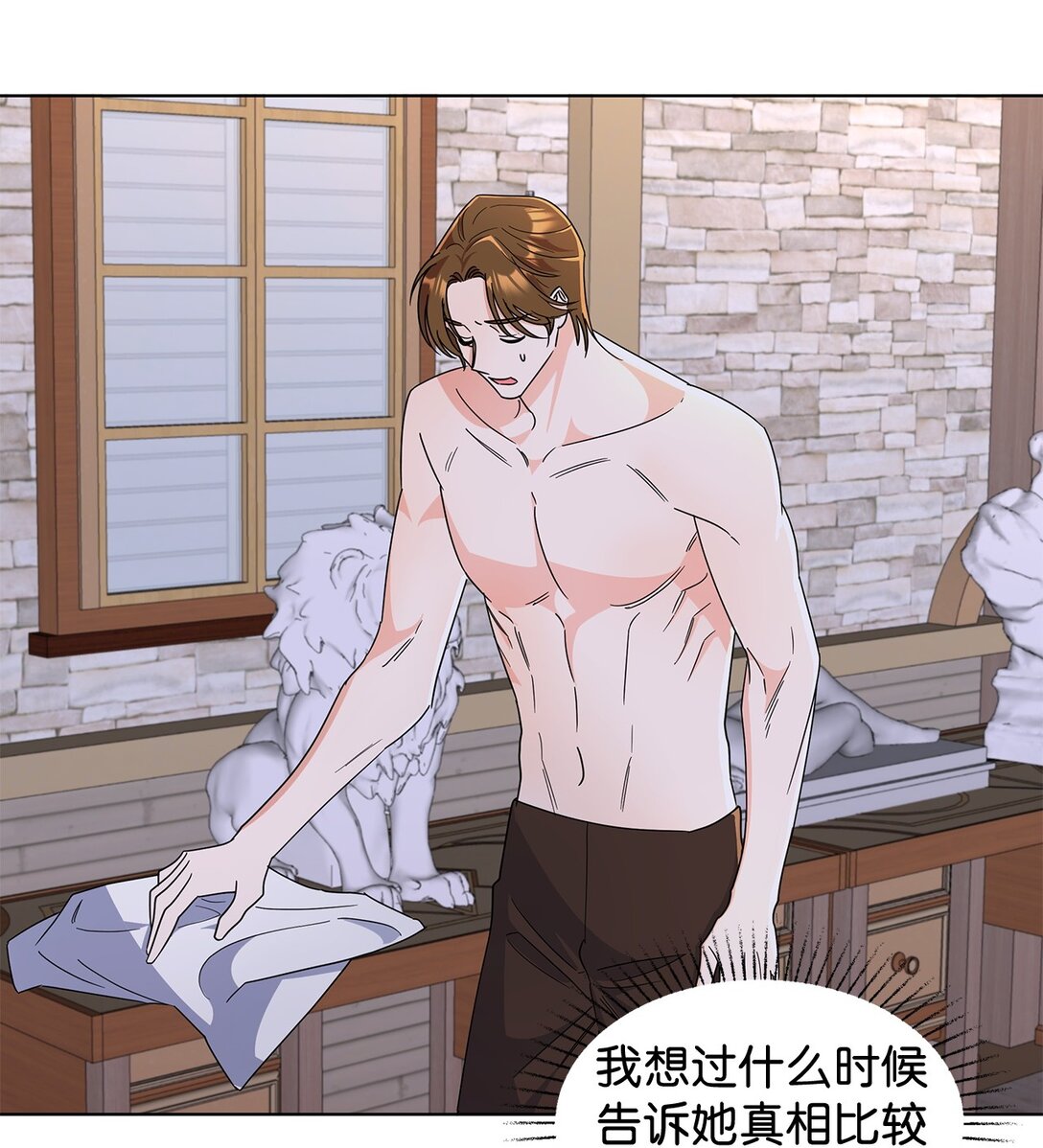 55 师父还是师父(1/2)-第55话