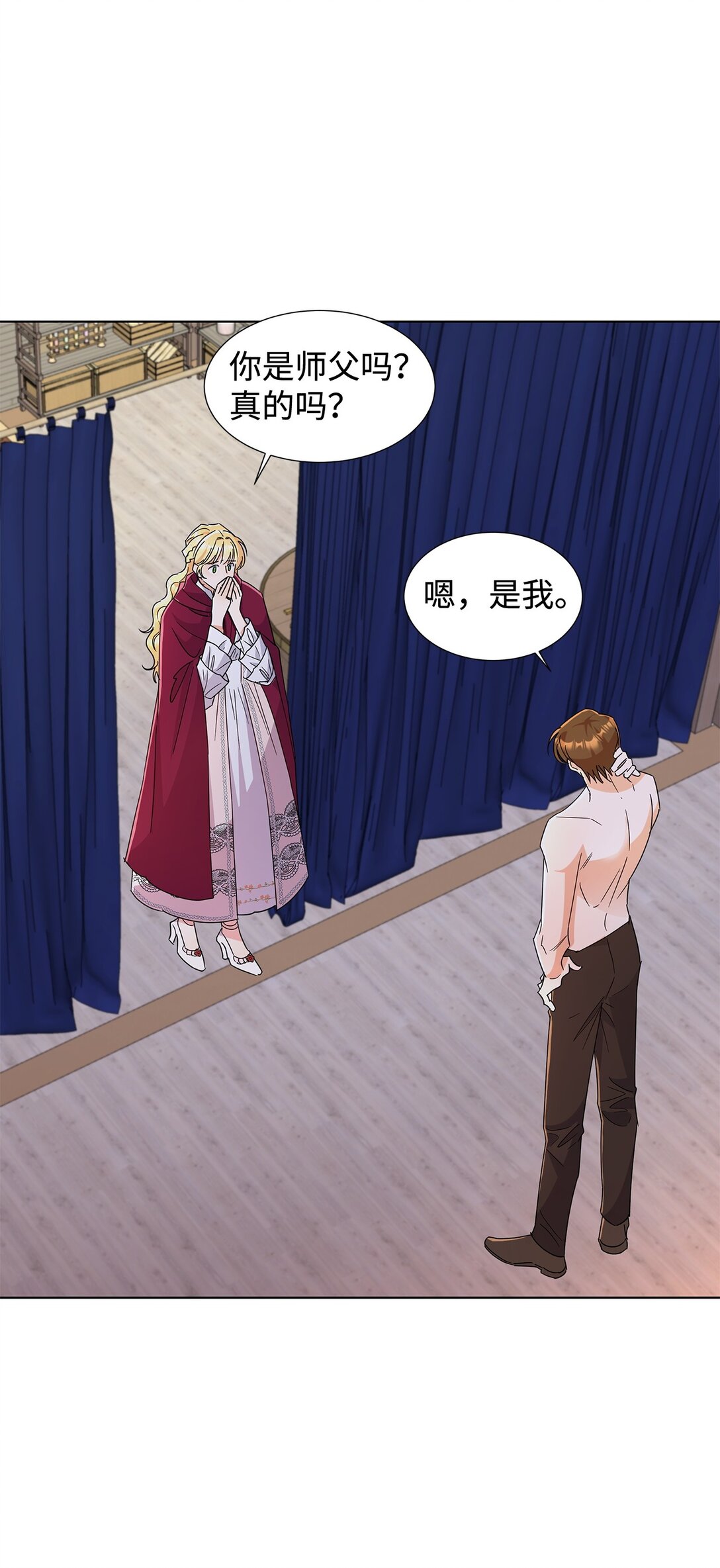 55 师父还是师父(1/2)-第55话